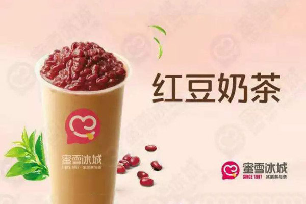 红豆奶茶