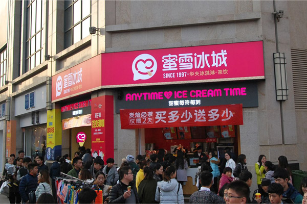 蜜雪冰城加盟店-火爆场面