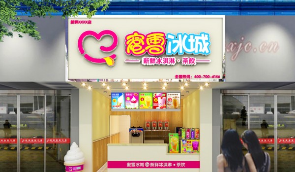 蜜雪冰城加盟店-以往门店
