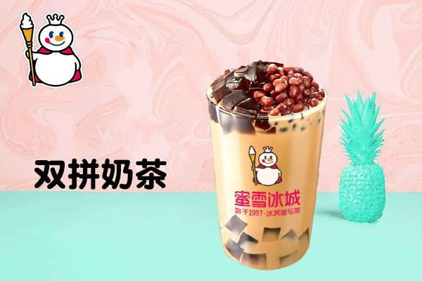蜜雪冰城加盟费多少钱
