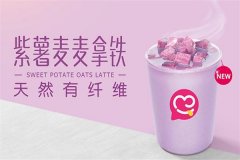 蜜雪冰城加盟费高不高-加盟前景可期吗-