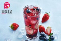 为什么选择蜜雪冰城奶茶加盟创业？这些加盟优势90%人都不知道