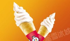 蜜雪冰城加盟费多少钱？开一家蜜雪冰城需要多
