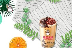 蜜雪冰城加盟多少钱具体的费用标准由官方规定