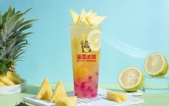 蜜雪冰城官网加盟费是多